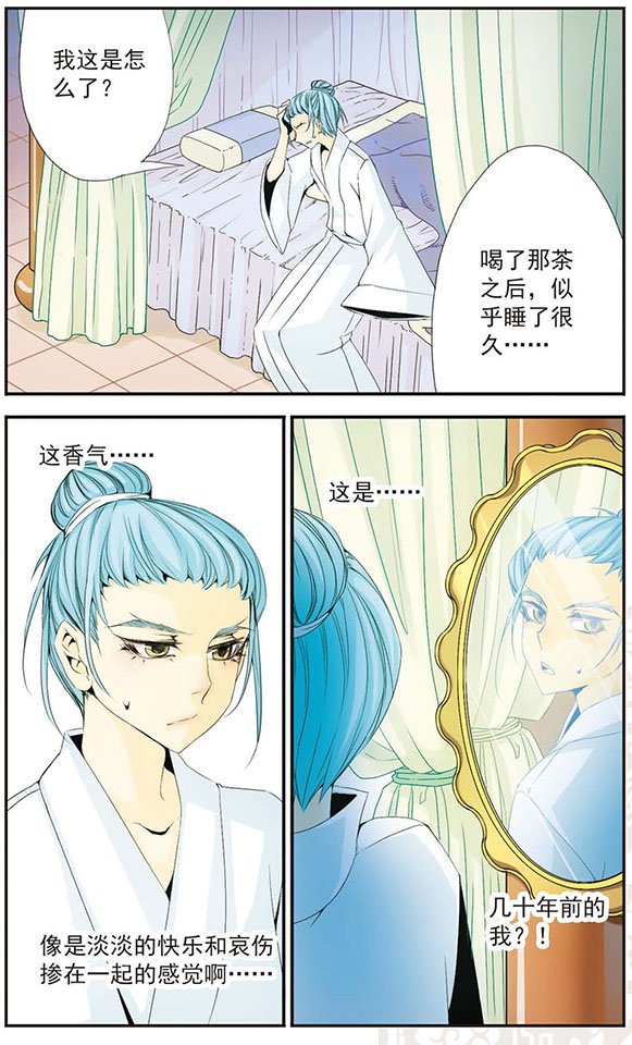 第38话 珍重