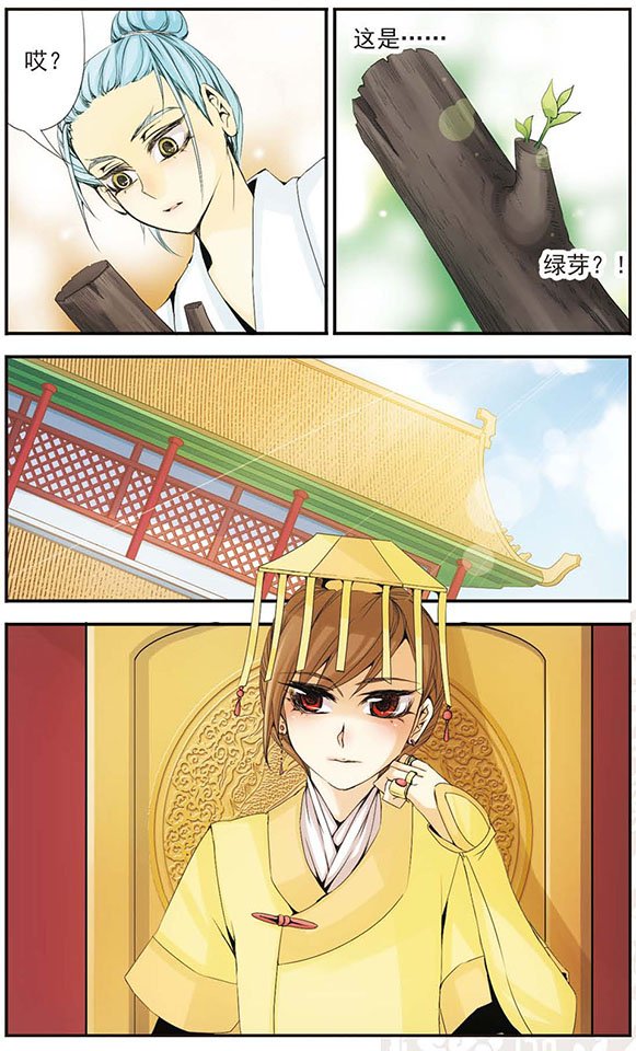 第38话 珍重