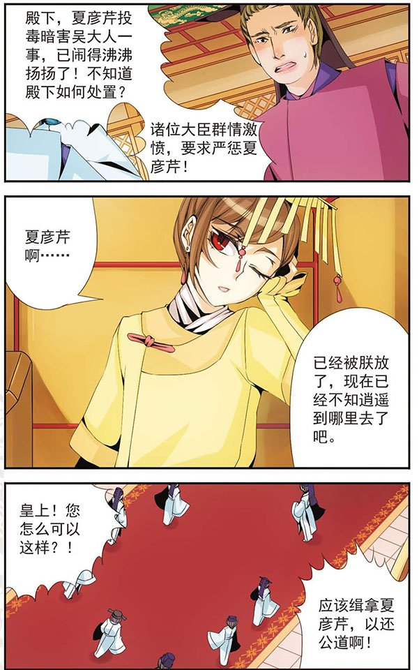 第38话 珍重