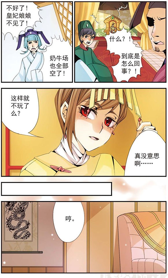 第39话 永远
