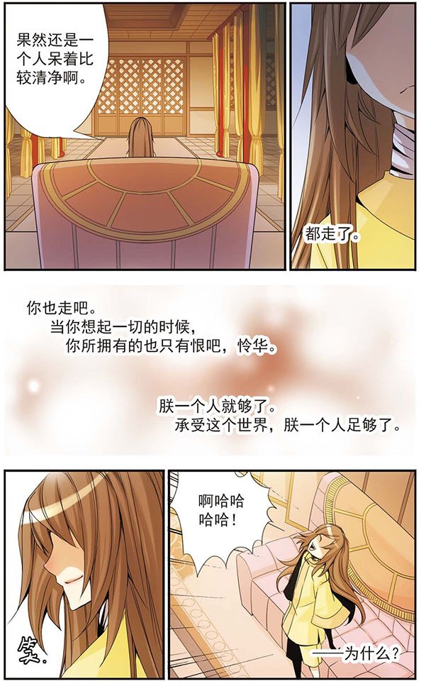 第39话 永远