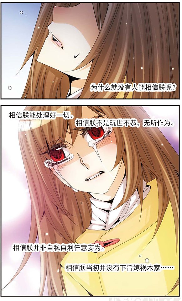 第39话 永远