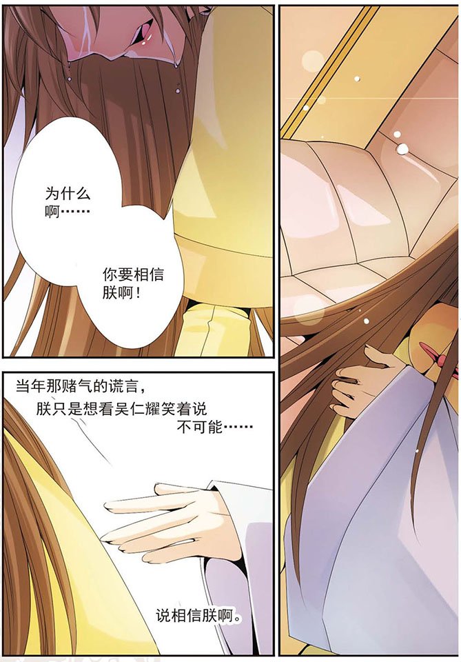 第39话 永远