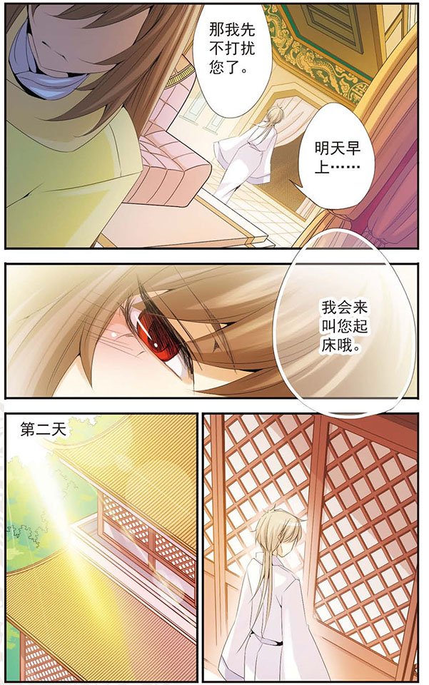第39话 永远