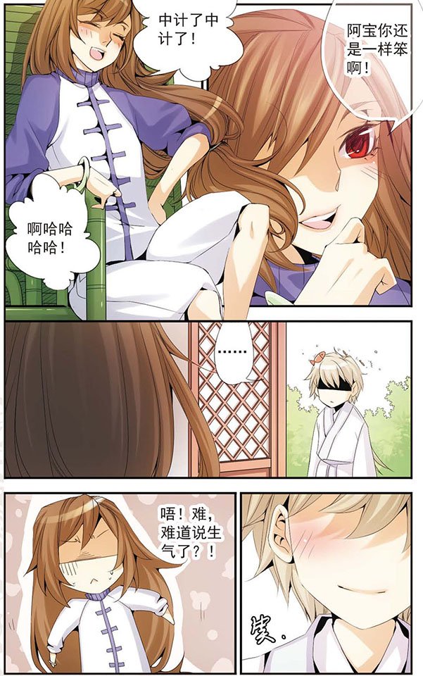 第39话 永远