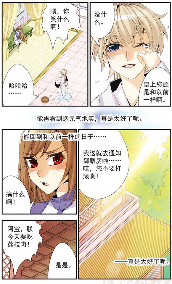 第39话 永远