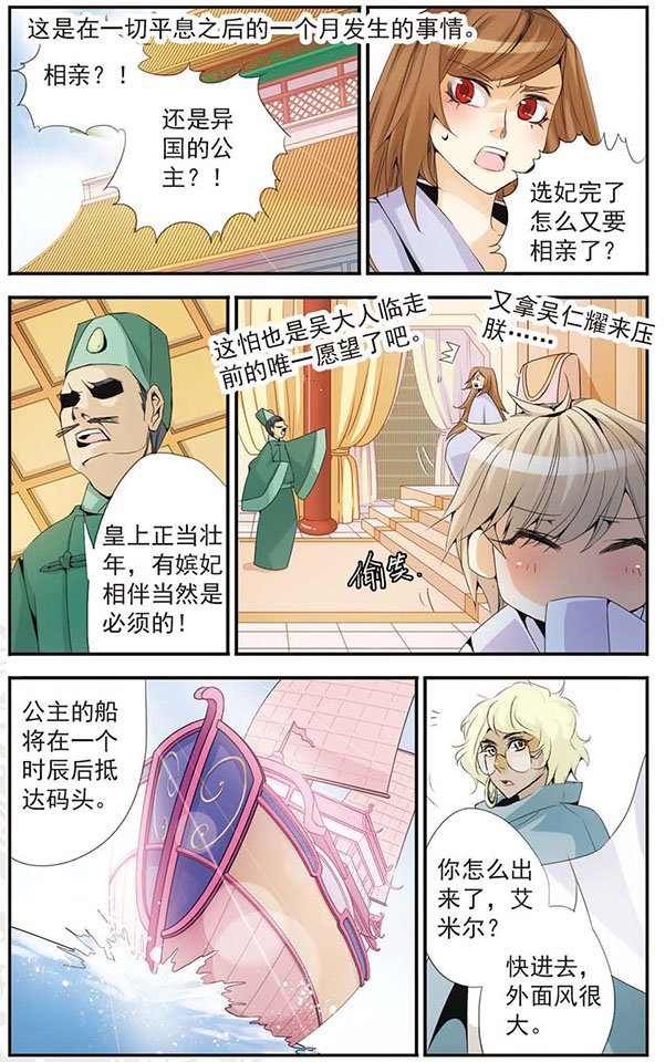 第39话 永远