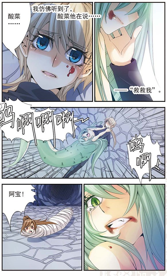 第43话 救救我