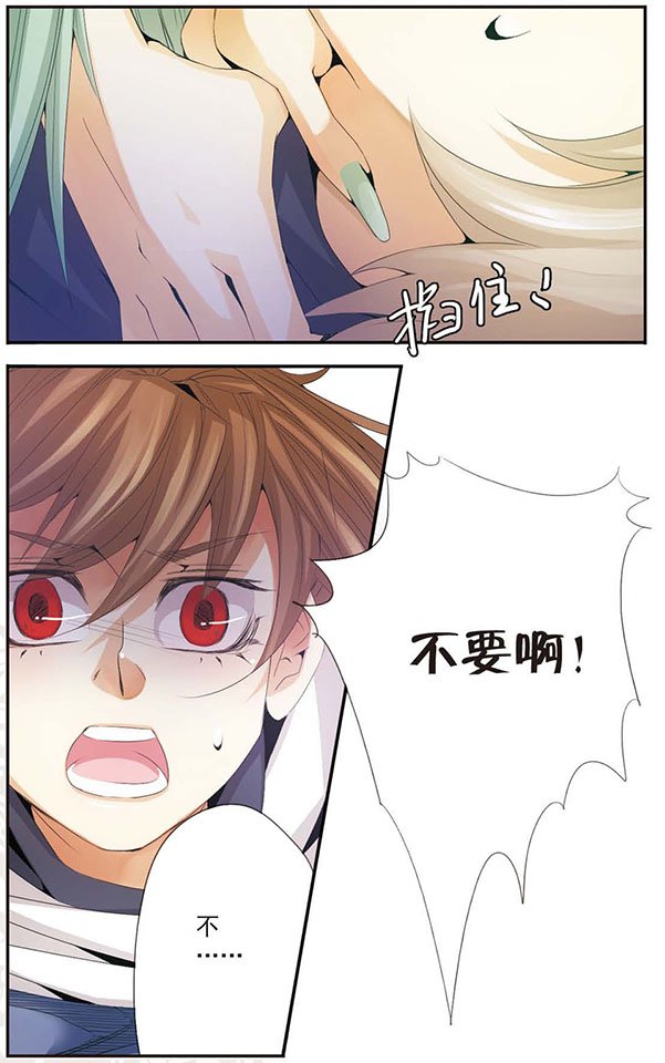 第43话 救救我