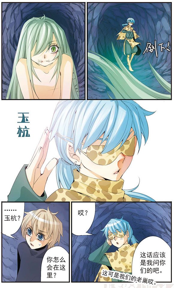 第43话 救救我