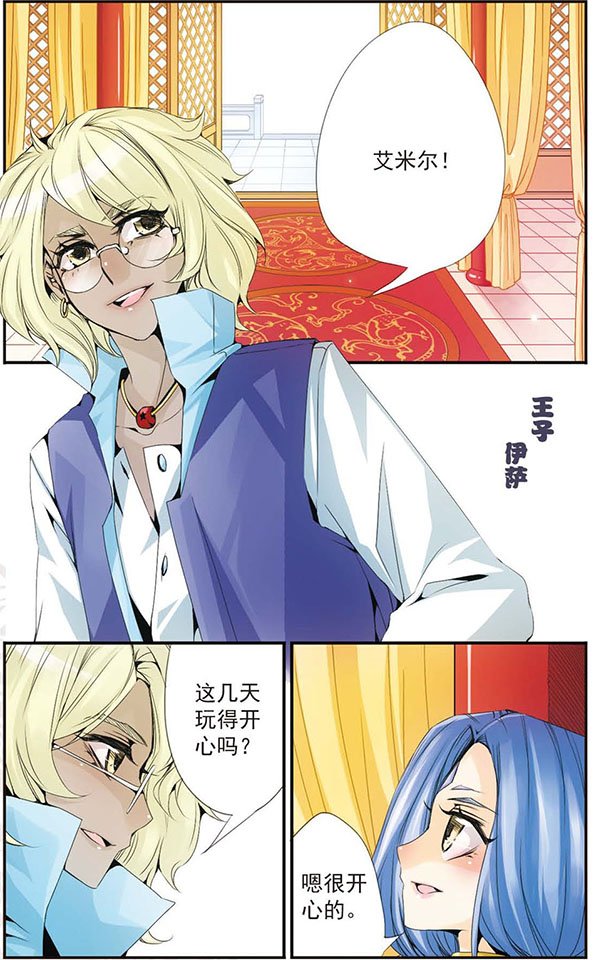 第45话 三年之约