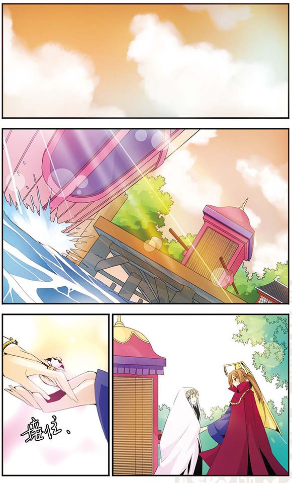 第45话 三年之约