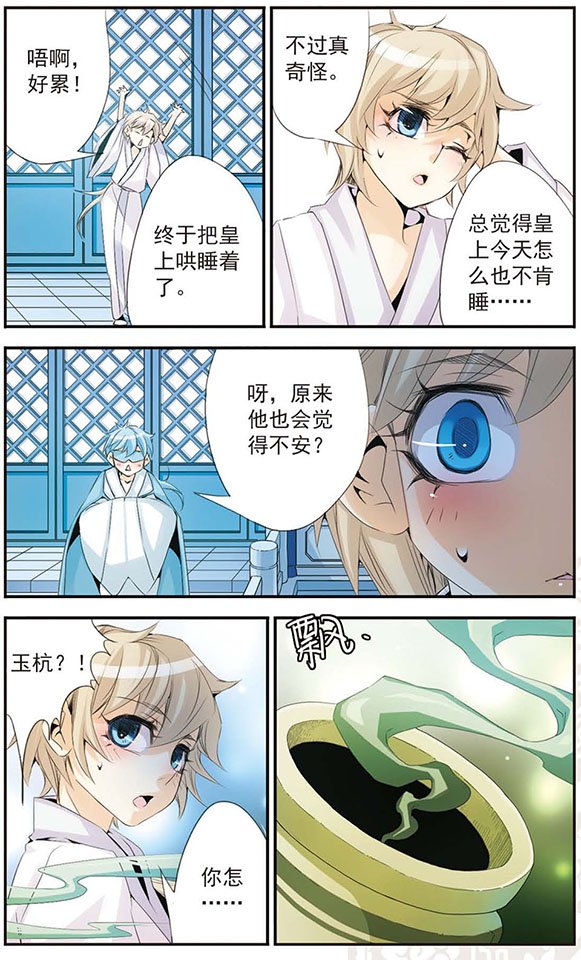 第46话 曾经