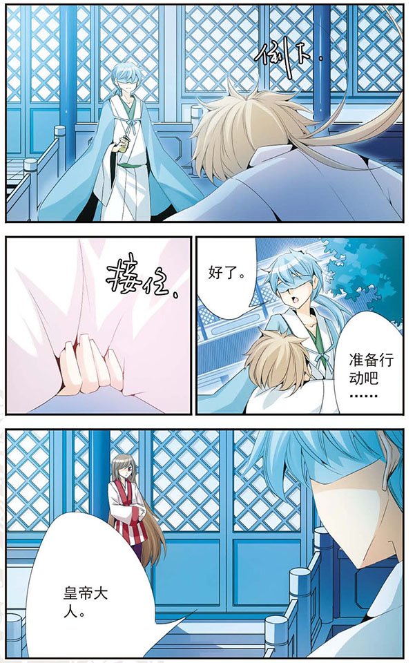 第46话 曾经