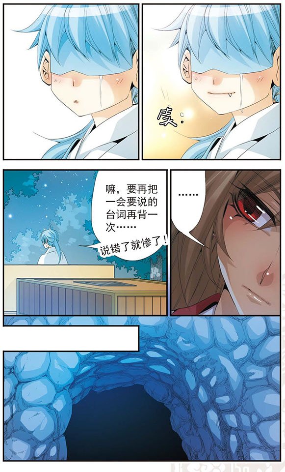 第46话 曾经