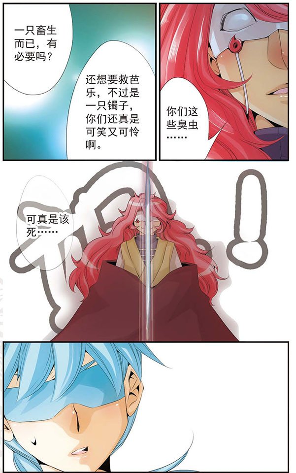 第47话 胜与败