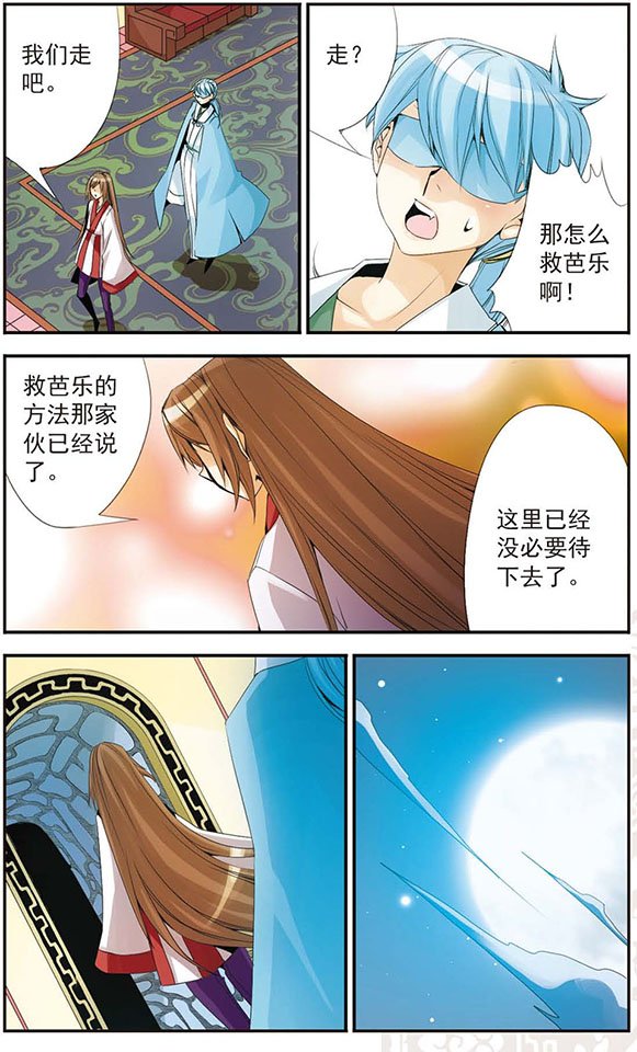 第47话 胜与败