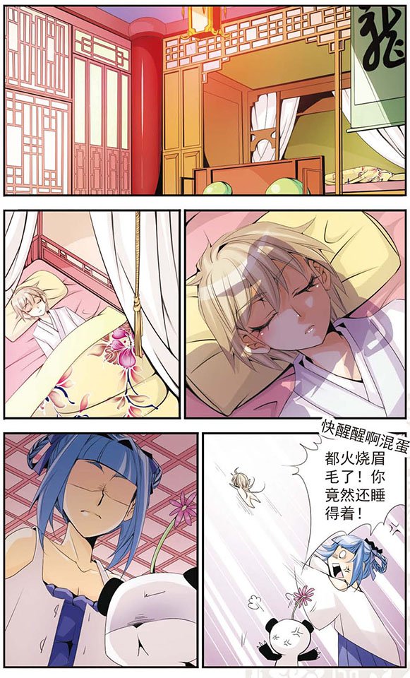 第48话 同魂煞