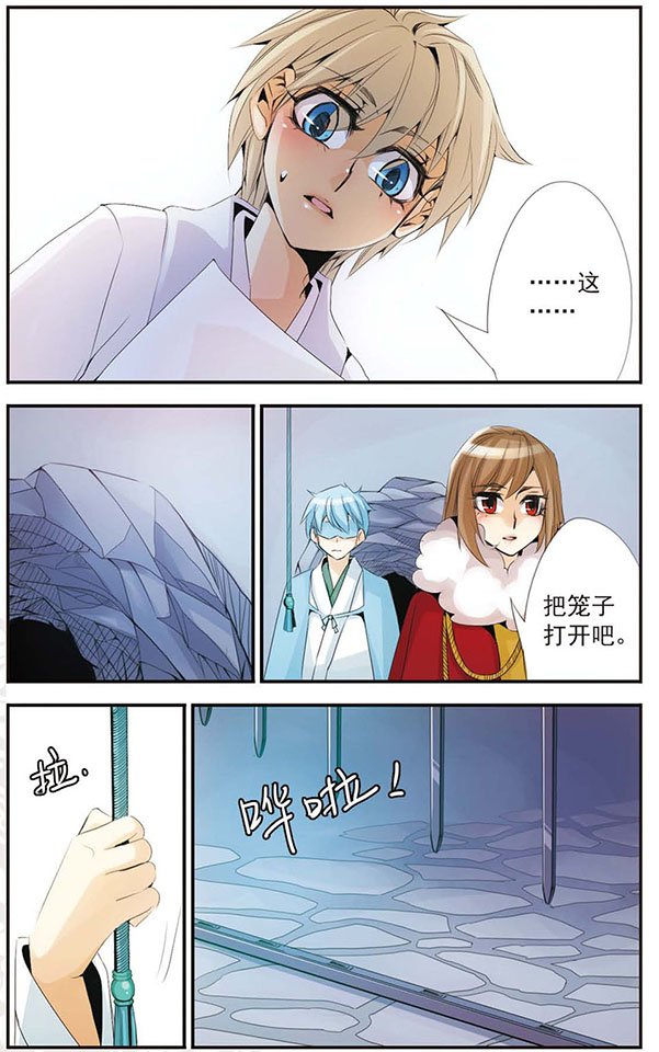 第48话 同魂煞