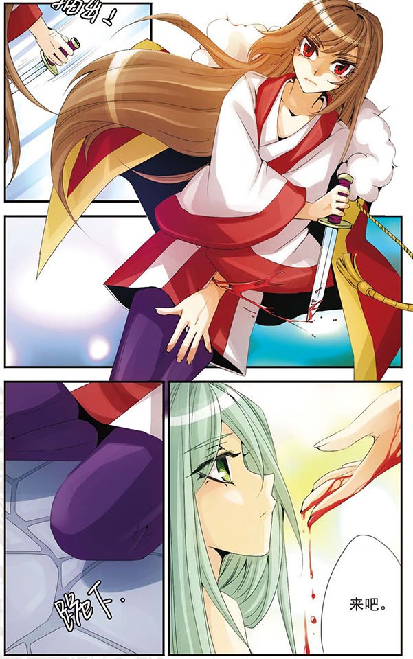 第48话 同魂煞