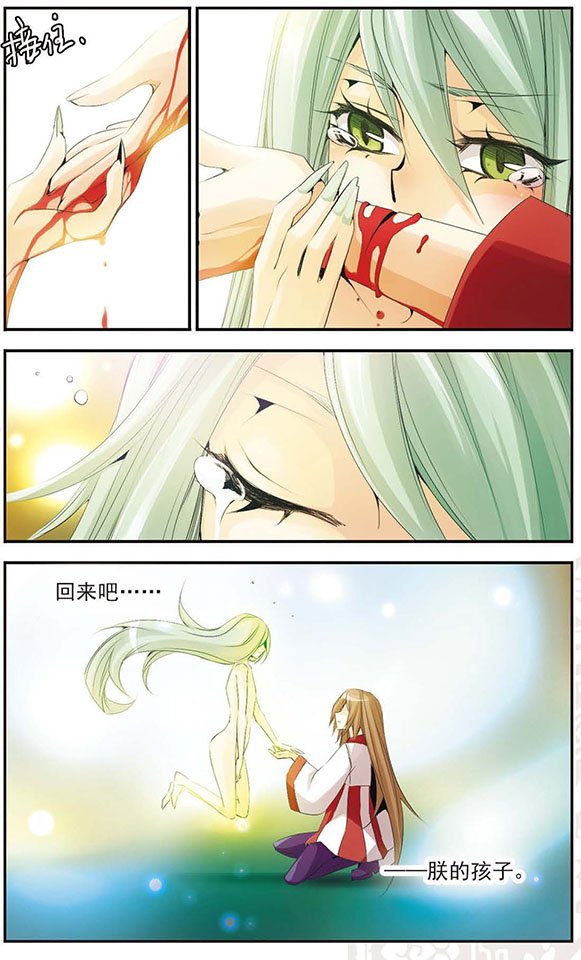第48话 同魂煞