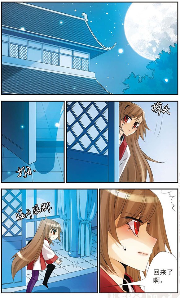 第49话 离开朕