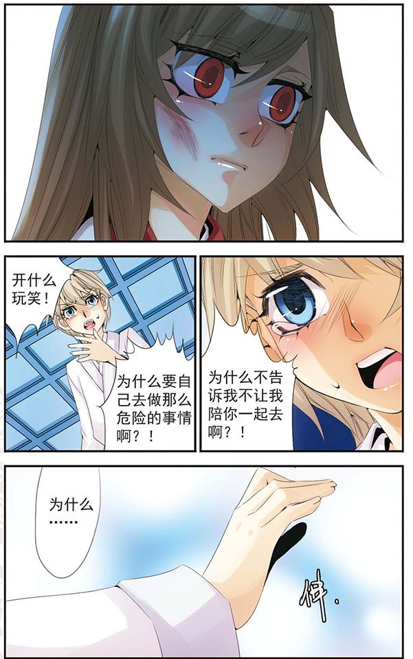 第49话 离开朕