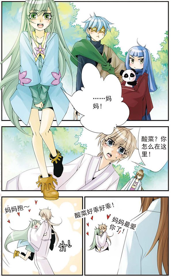 第49话 离开朕