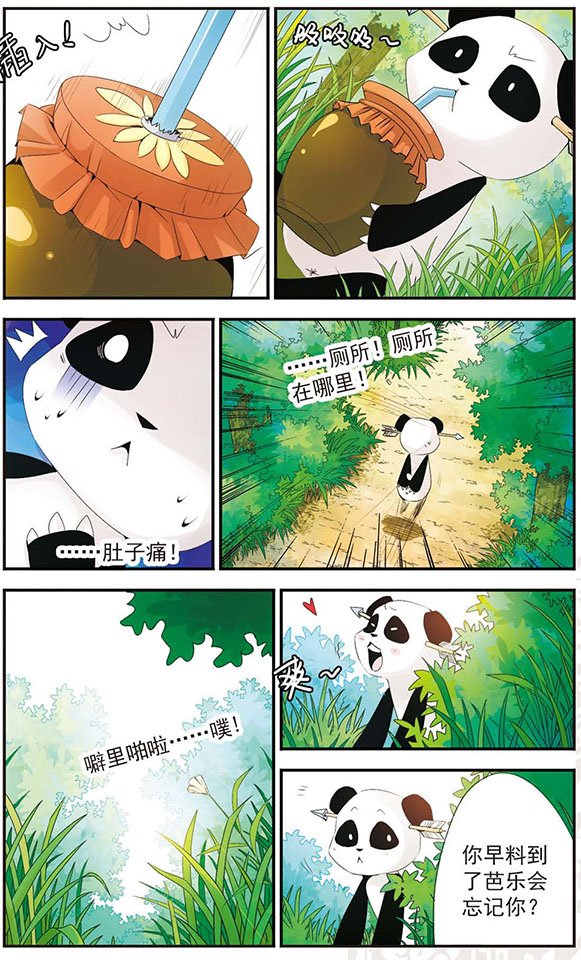 第50话 陪着朕