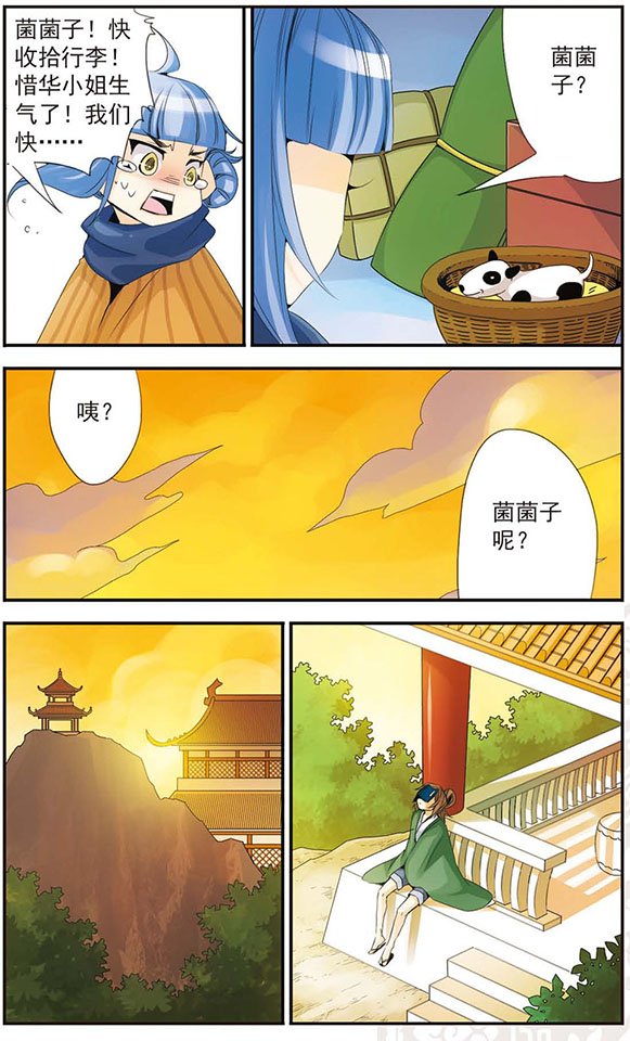 第50话 陪着朕