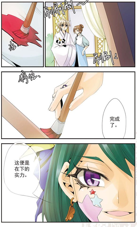 第51话 名字