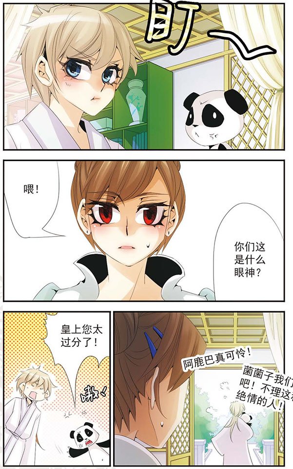 第51话 名字