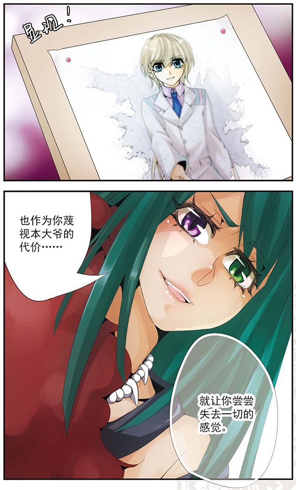 第51话 名字