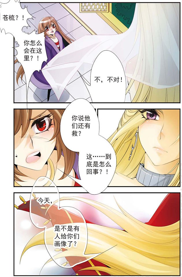 第53话 契约