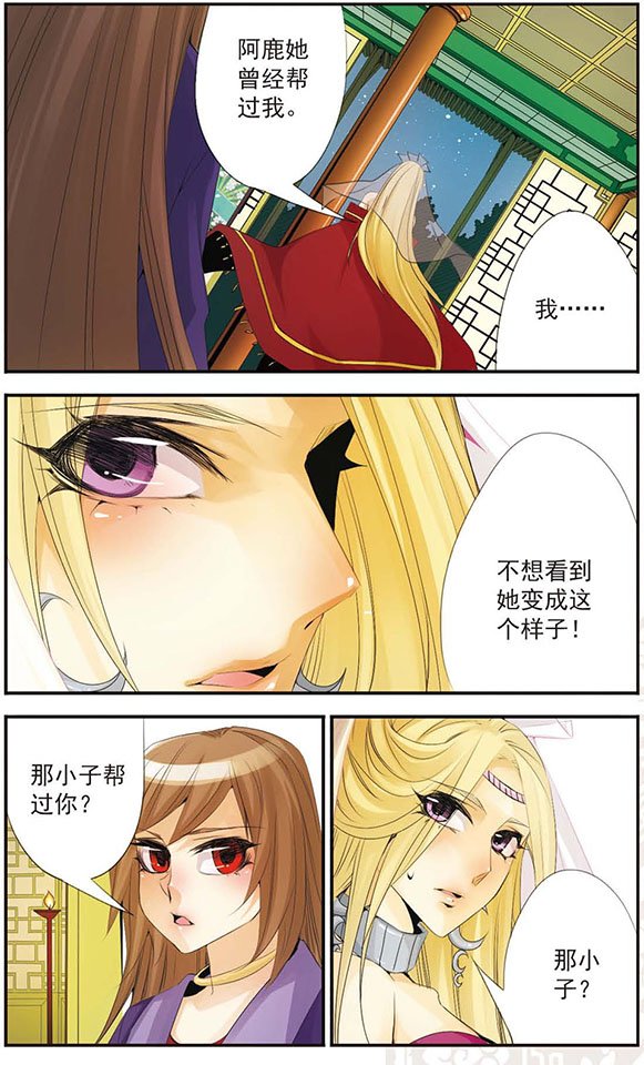 第53话 契约