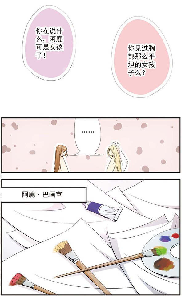 第53话 契约