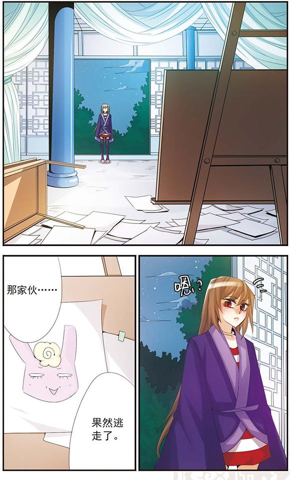 第53话 契约