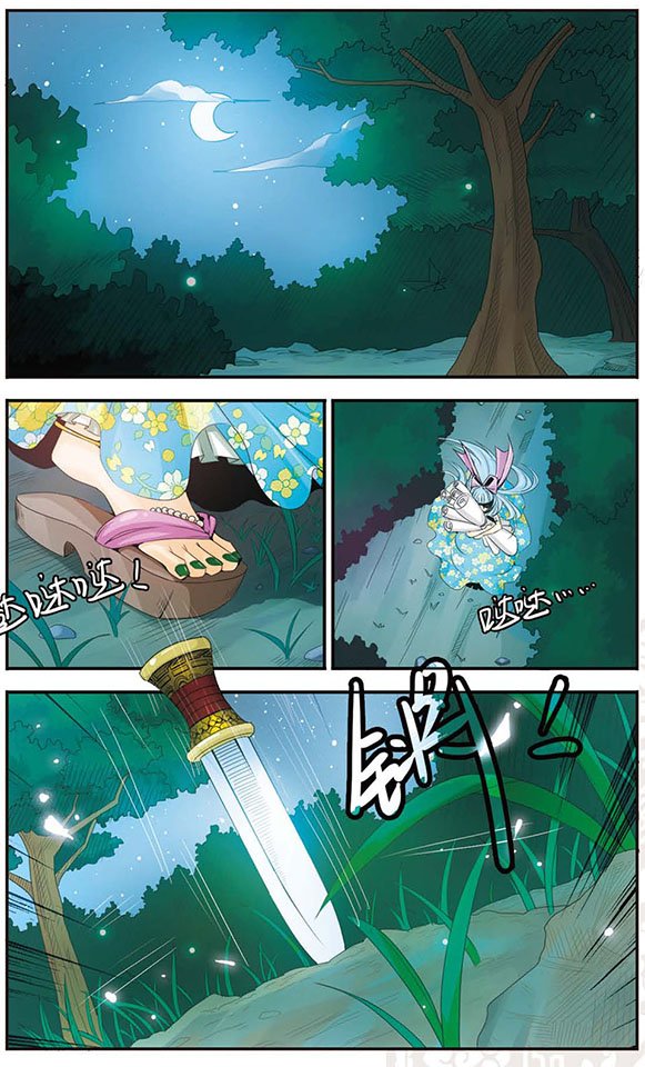 第54话 妈妈