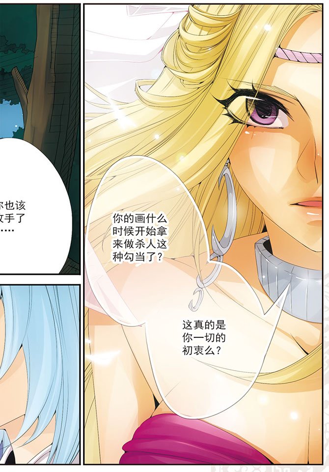 第54话 妈妈
