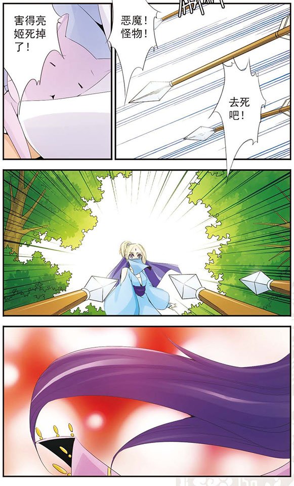 第55话 不祥的存在