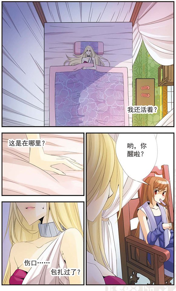 第55话 不祥的存在