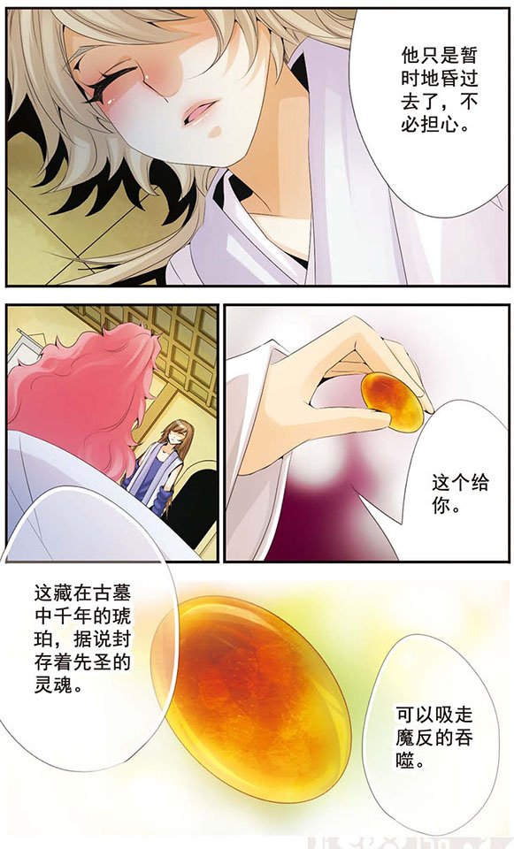 第57话 十年