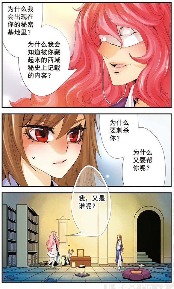第57话 十年