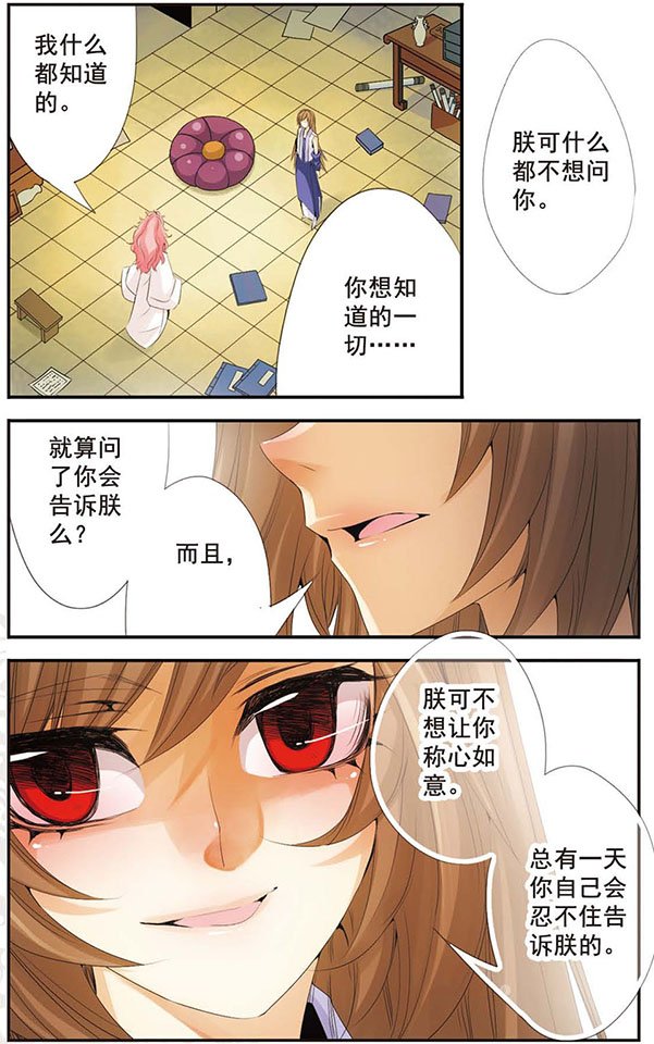 第57话 十年