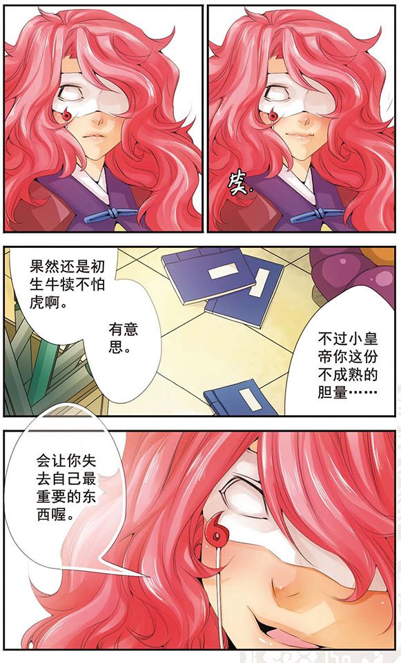第57话 十年