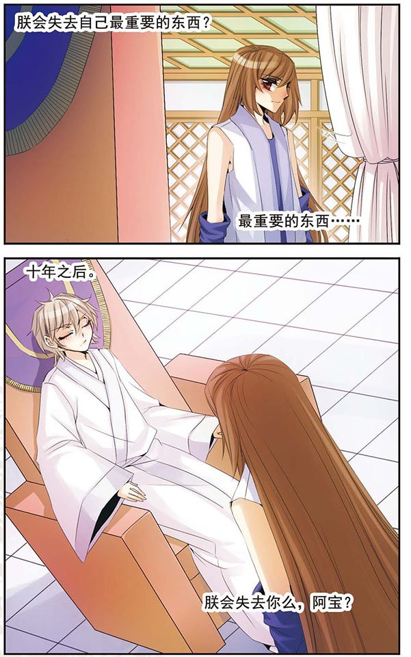 第57话 十年