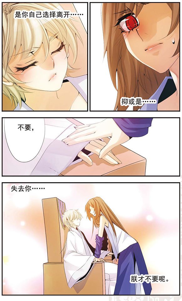 第57话 十年