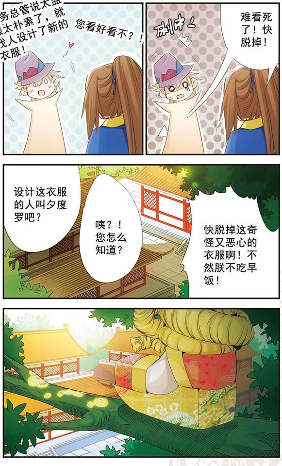第58话 赎罪