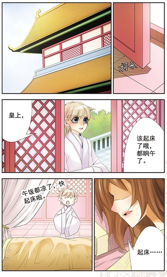 第59话 翎契