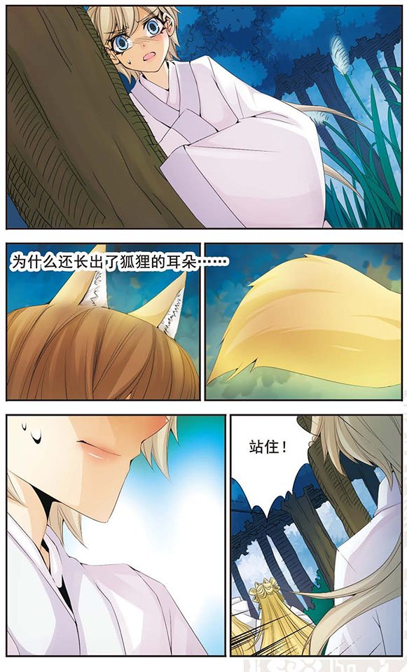 第61话 信任
